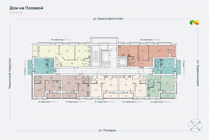 Квартира-студия, 24,1 м², 10/15 эт.
