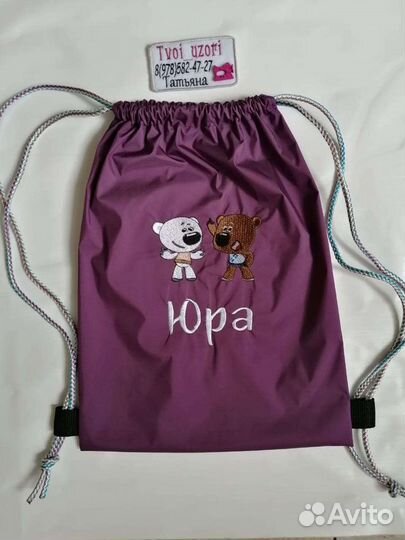 Мешок для обуви