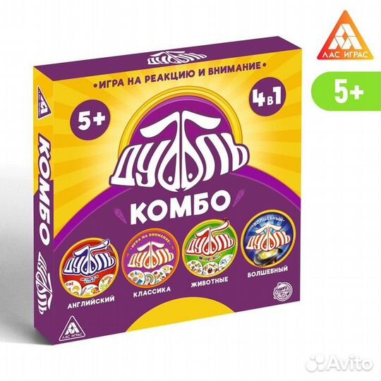 Настольная игра «Дуббль комбо», на внимание и реак