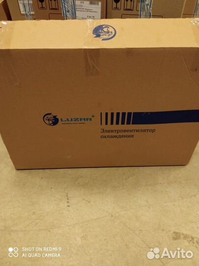 Вентилятор Радиатора для Mazda CX-5