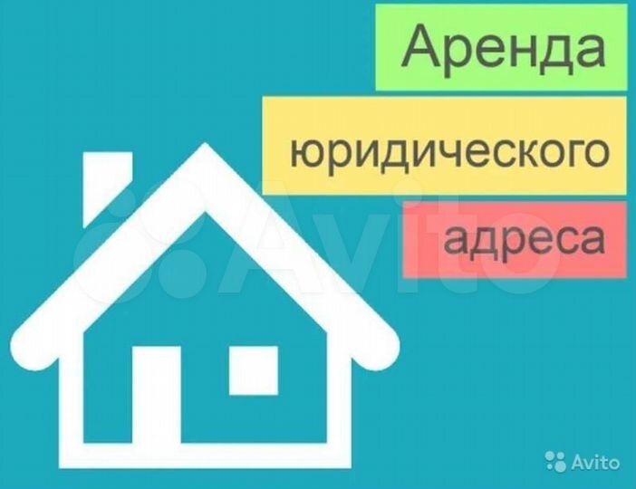 Офис. Аренда, 5 м²