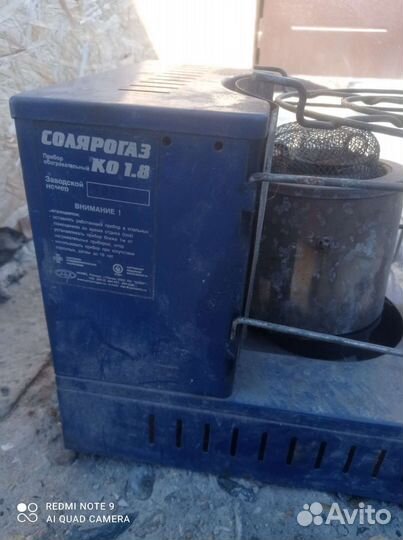 Печка салярогаз