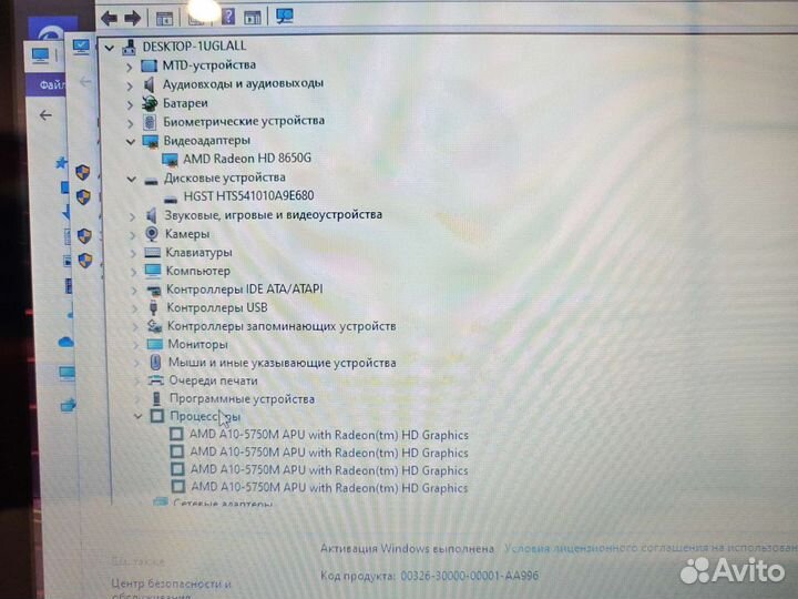 HP Envy 15 A10-5750M 2.5Ghz/8Gb/1Tb/2Gb Сенсорный