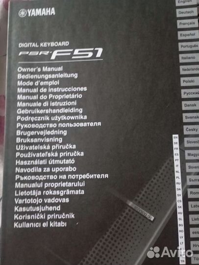 Синтезатор yamaha psr- f51