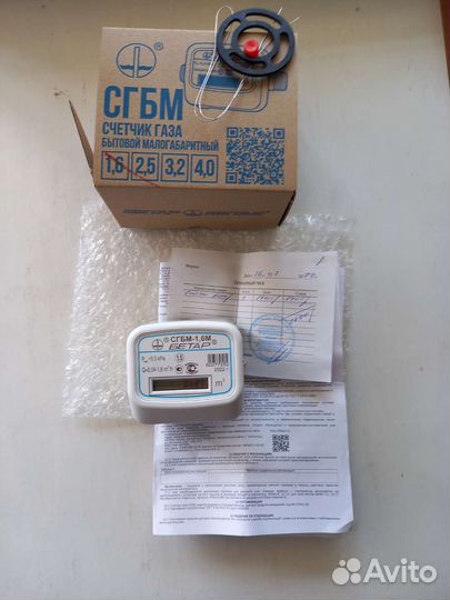 Газовый счетчик новый
