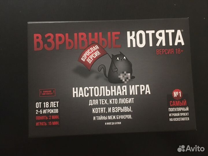 Настольная игра взрывные котята