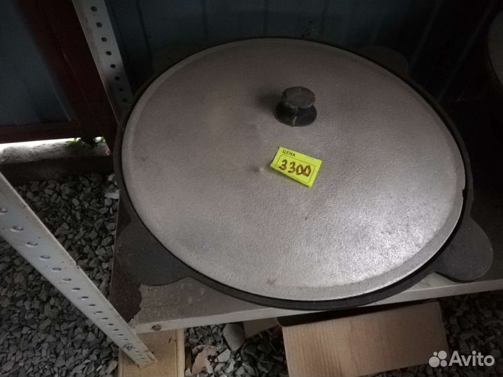 Казан с крышкой на 16 литров