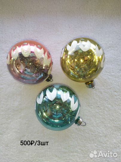 Ёлочные игрушки СССР