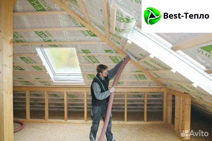 Теплоизоляция