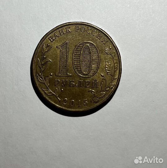 Юбилейные монеты 10 рублей чеченская республика