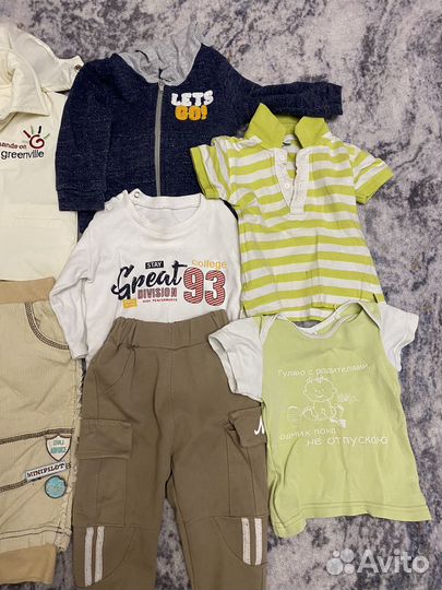 Вещи пакетом