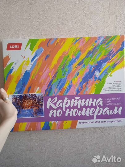 Картина по номерам новая