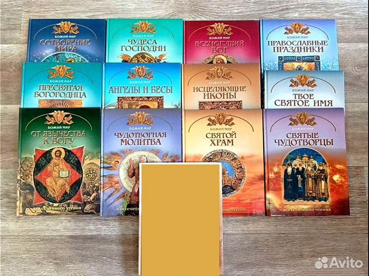 Православные книги / литература для детей /детская
