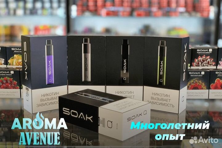 Оптимальный выбор: Aroma Avenue
