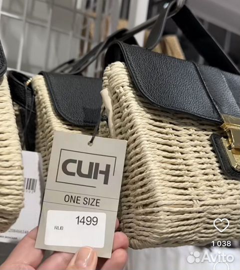 Сумочка женская