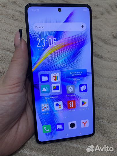 Infinix NOTE 30 Pro, 8/256 ГБ