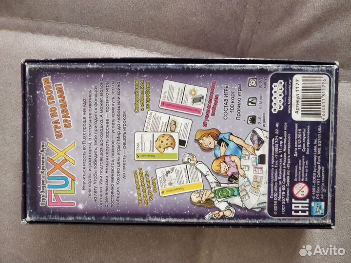 Настольная игра Fluxx