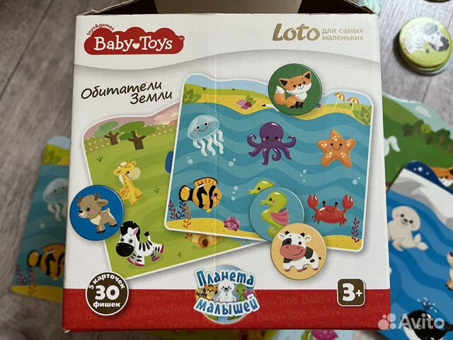 Лото детское