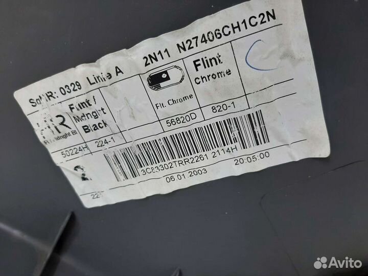 Обшивка двери задняя правая Форд Фьюжн