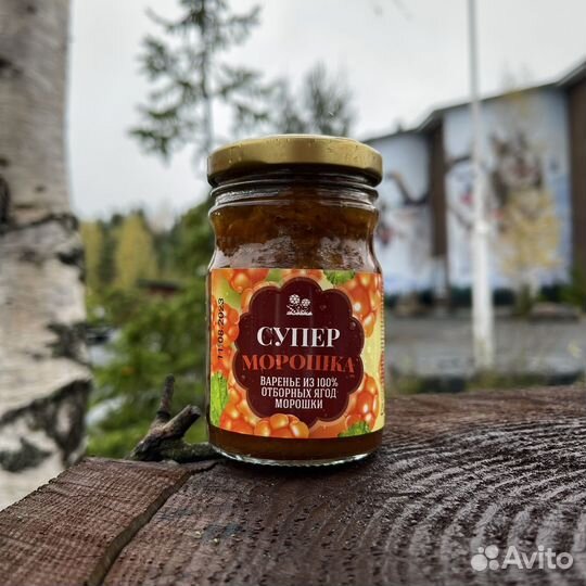 Морошковое варенье