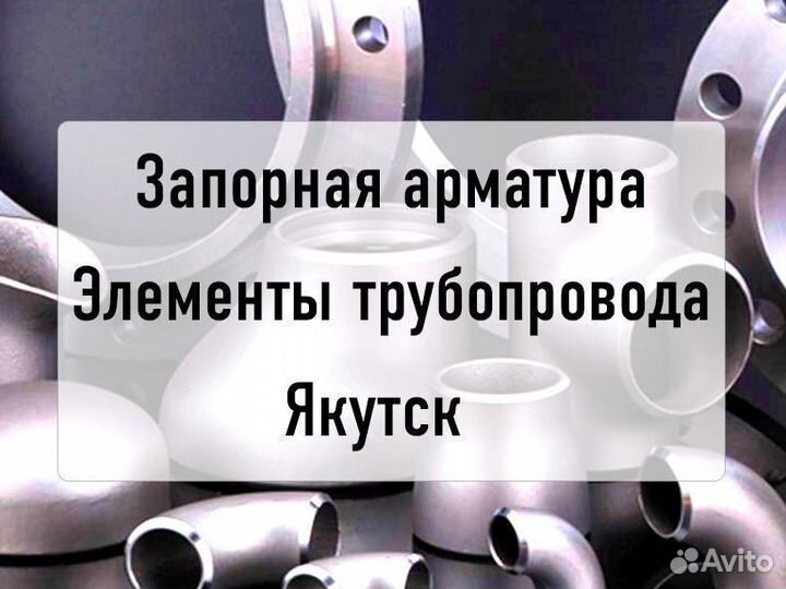 Кран шаровый под приварку ст.20 Ду15 Ру40 LD д-165