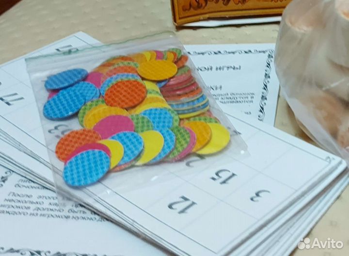 Русское лото