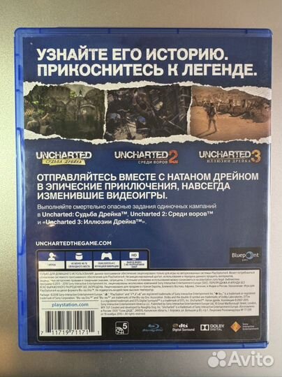 Uncharted натан дрейк коллекция ps4, ps5
