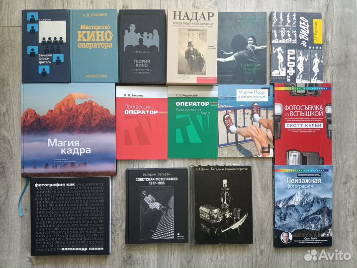 Книги по фото, photoshop, lightroom, кино
