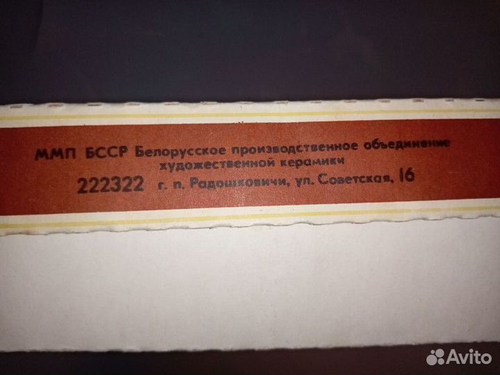 Комплект бокалов 