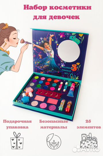 Набор детской косметики / (тени, блеск для губ)