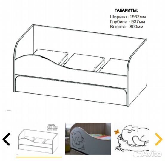 Детская кровать от 3 лет бу