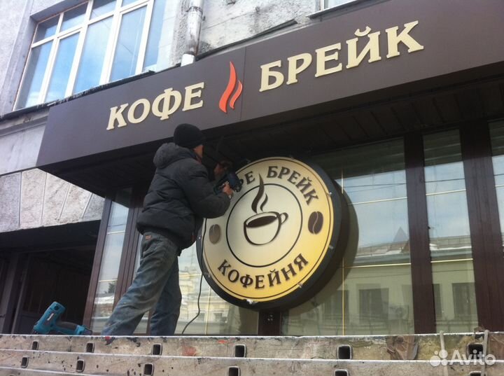 Вывески, Монтаж и производство наружной рекламы