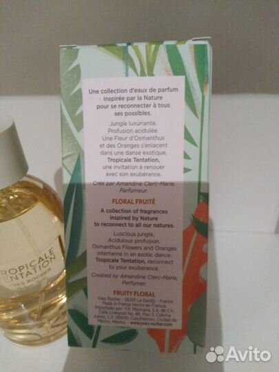 Парфюмерная вода Tropicale Tentation Yves Rocher