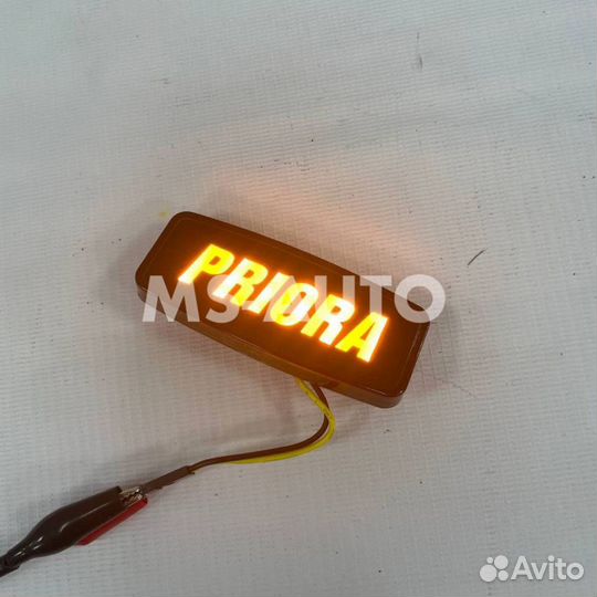 LED поворотник Приора