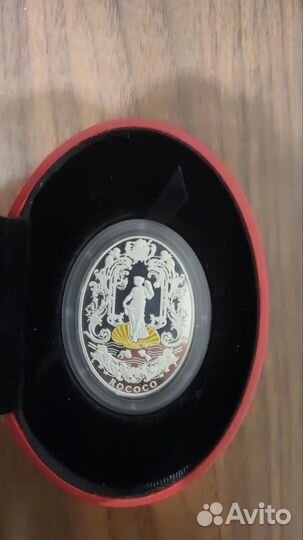 Памятная монета 