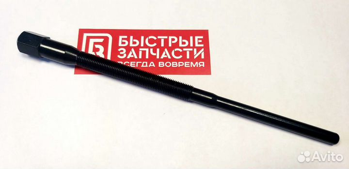 Съемник вариатора снегохода Yamaha SM-12525