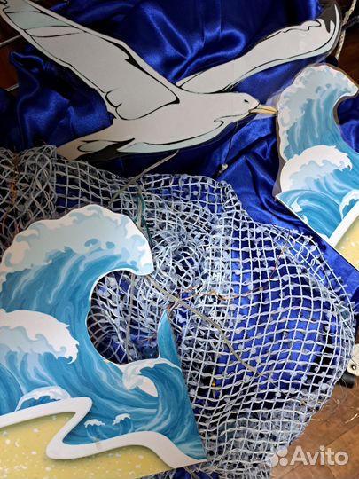 Костюм Медуза, морская звезда, рыбка