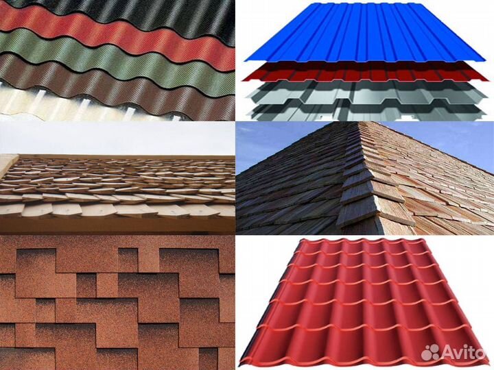 Металлочерепица. Кровельные материалы. 
