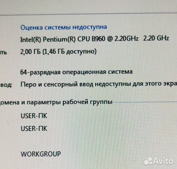 Asus X501a на запчасти