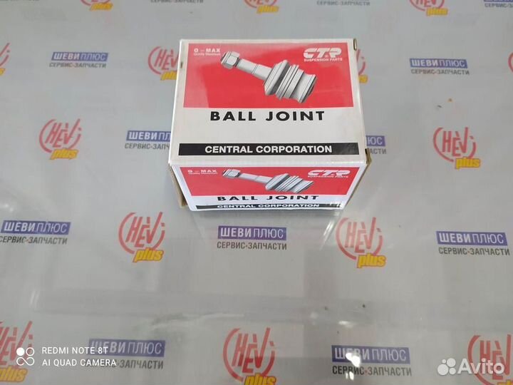 Шаровая опора Chevrolet TrailBlazer