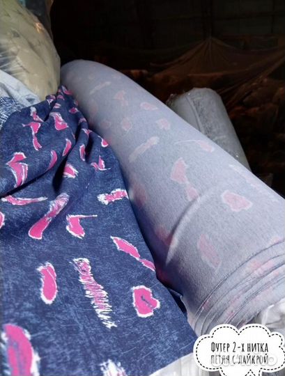 Ткань на вec