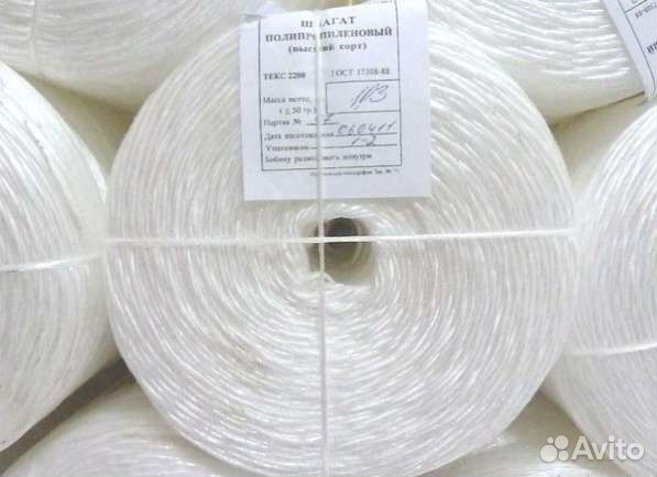 Шпагат текс 2200