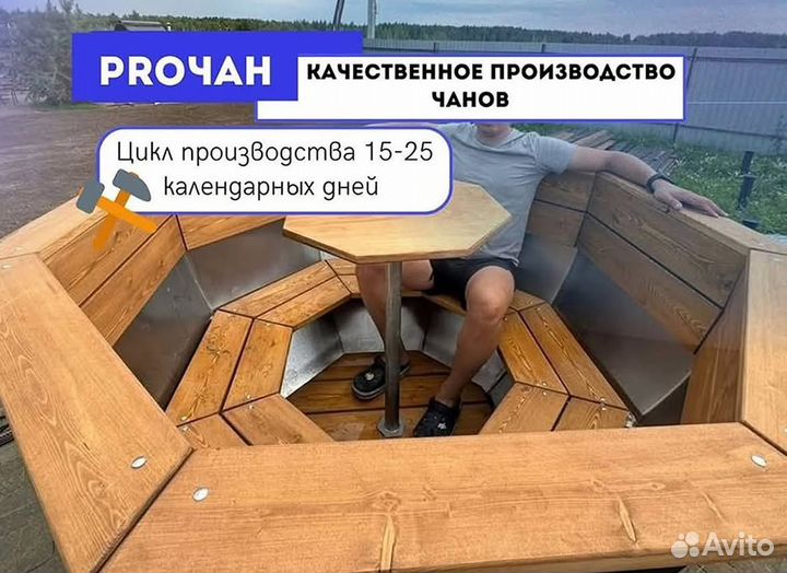 Банный чан 174 см диаметр на дровах