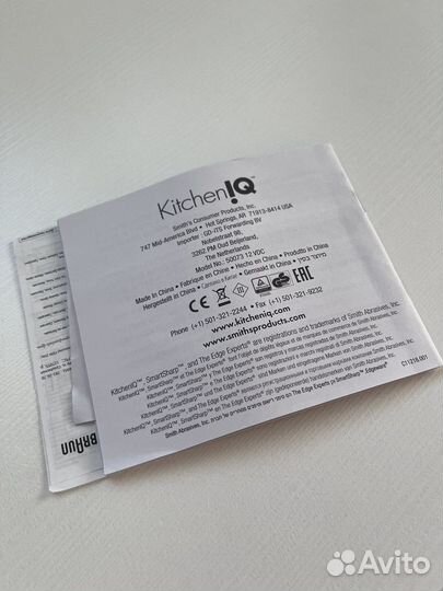 Электрическая машинка для заточки ножей