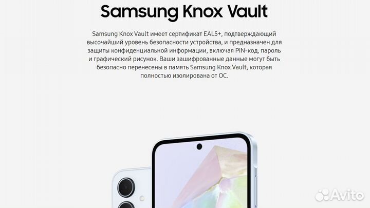 Samsung Galaxy A35, 8/256 ГБ