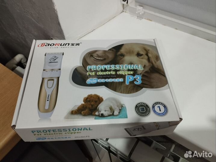 Электромашинка