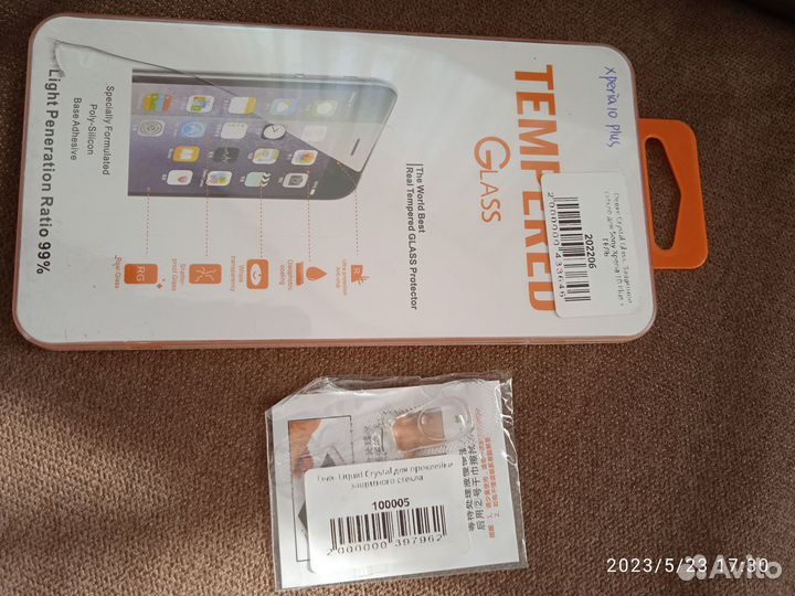 Стекло с гелем на телефон Sony 10 plus качественое