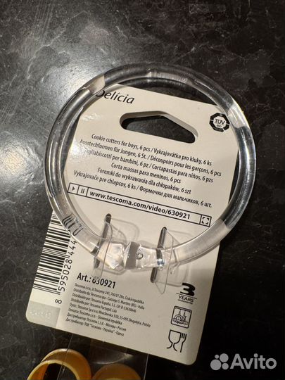 Форма для выпечки печенья Tescoma