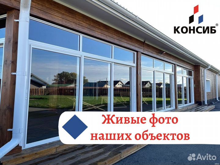 Плакстиковые окна и двери, загародное остекление