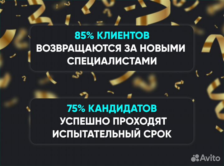 Менеджер для маркетплейсов Ozon, Wildberries